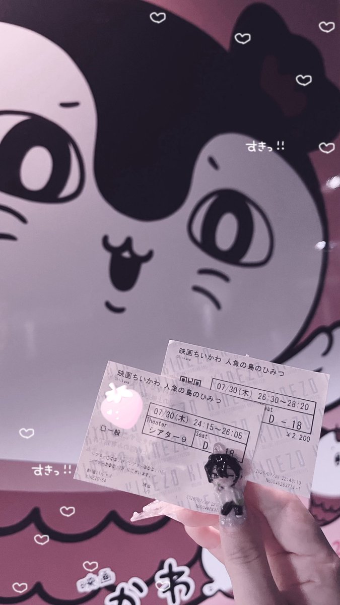 2ya_2yi2yu's tweet photo. @b_suke_sub 今からしごおわぼっちちいかわ👊🏻⸝꙳.˖ https://t.co/EExzo2xgC4