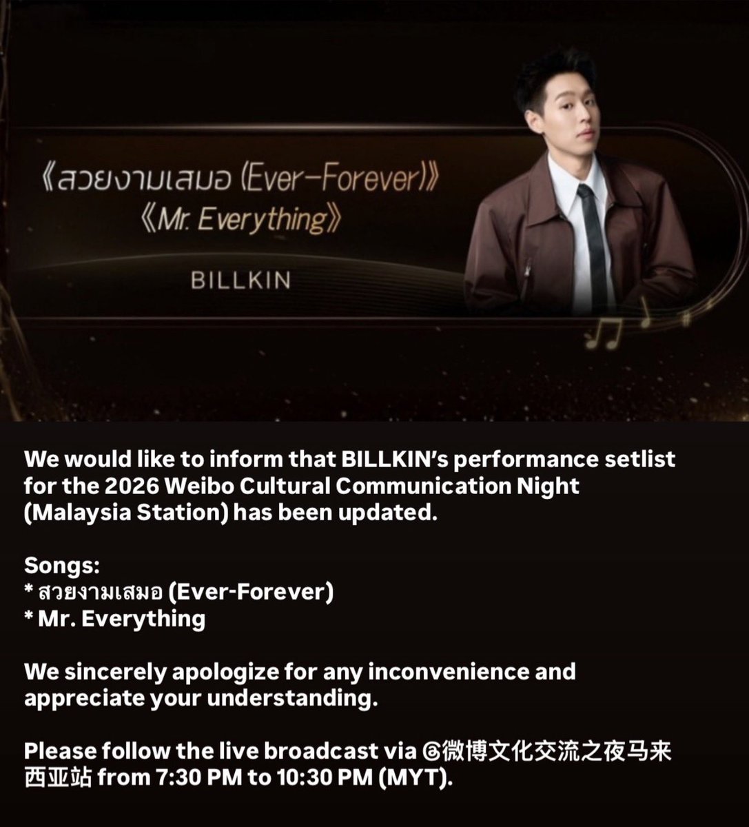 kgpko's tweet photo. ประกาศ update รายชื่อเพลงที่บิวกิ้นจะร้องในงาน Weibo Cultural Communication Night ที่ประเทศมาเลเซียเป็นเพลงสวยงามเสมอกับเพลง Mr. Everything 

#bbillkin https://t.co/5jaBQucB1H