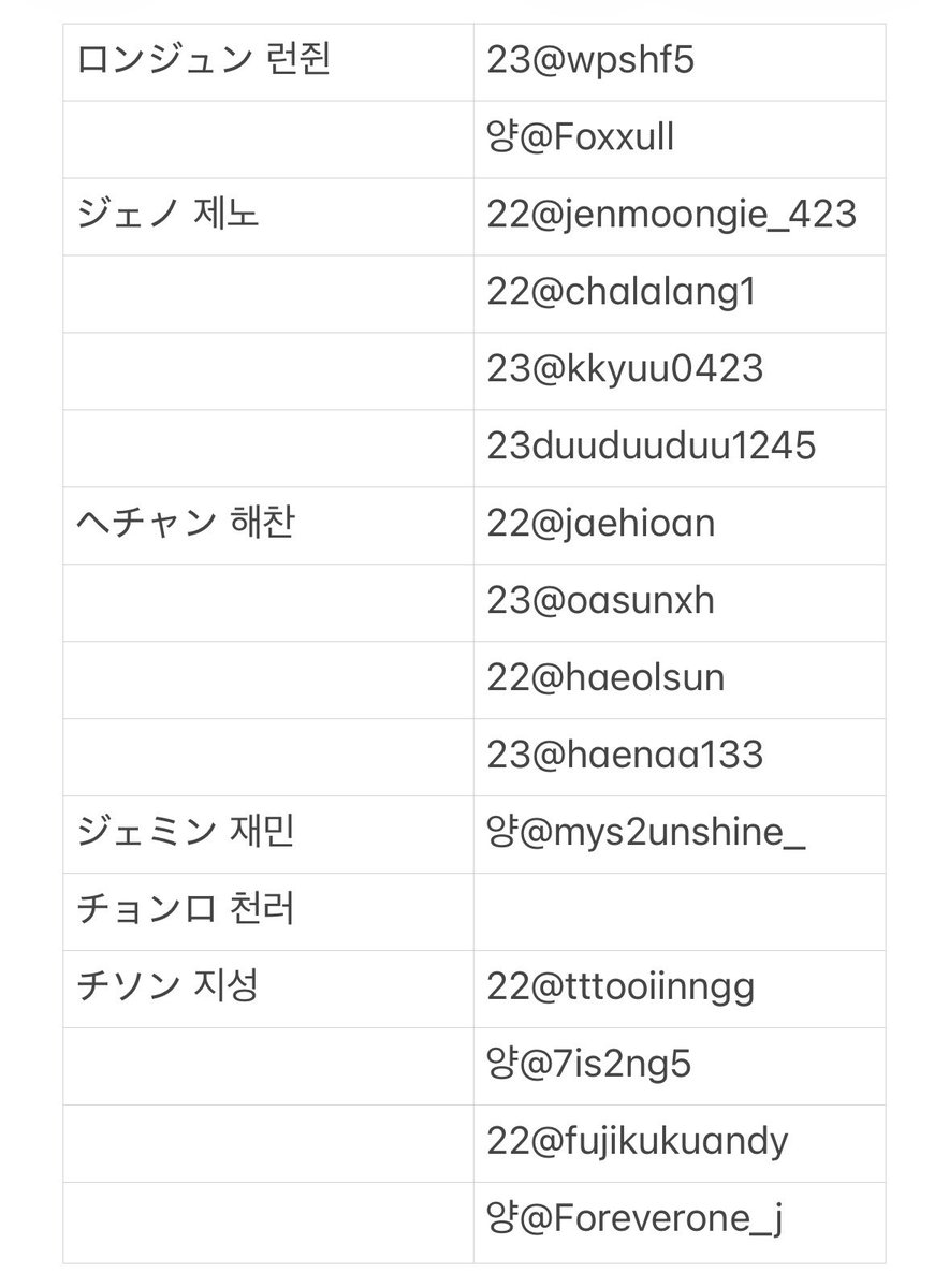 에햄 tweet media