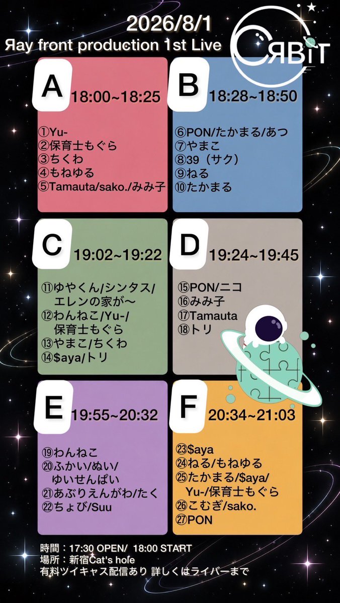 dai302hr's tweet photo. .
8/1(土)Orbitまであと２日！！！

演者さんも来場者さんも体調気を付けて☺️

タイテが発表されました！

そしてツイキャスでの有料配信(3000円)も！

https://t.co/mOIRafj9kA

合言葉は
『nekoana』←必要ない可能性もあります💦

楽しみましょーーー🤟🏽 https://t.co/aotwqvaj5C