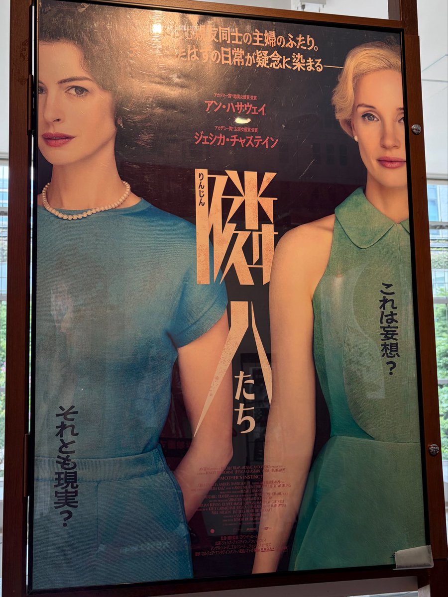 tetsupon_jp's tweet photo. 2人の演技は見応えあり。
ストーリーはやや平坦。
伏線かと思われた点は回収されず。
もう一山あるかと思ったけど...。
オリジナル版の方がよいかも。 https://t.co/GG9XlSmK4G