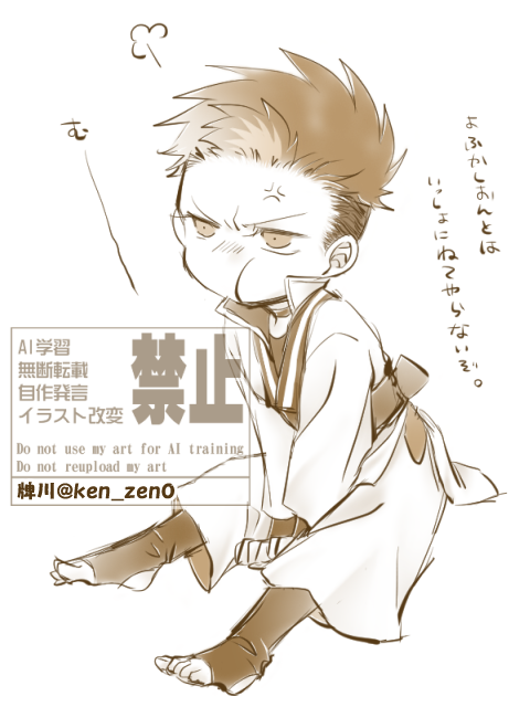 ken_zen0's tweet photo. 不摂生保護者におこなショタ天龍さん。 https://t.co/MFca5zOxc2