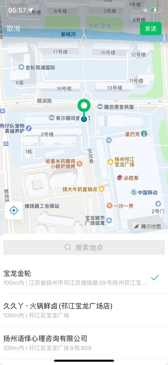 arielsakura's tweet photo. 别再问能不能去其他城市啦，活动范围仅限扬州，蹲一波本地小伙伴 #扬州 https://t.co/twM0TUQ4oH