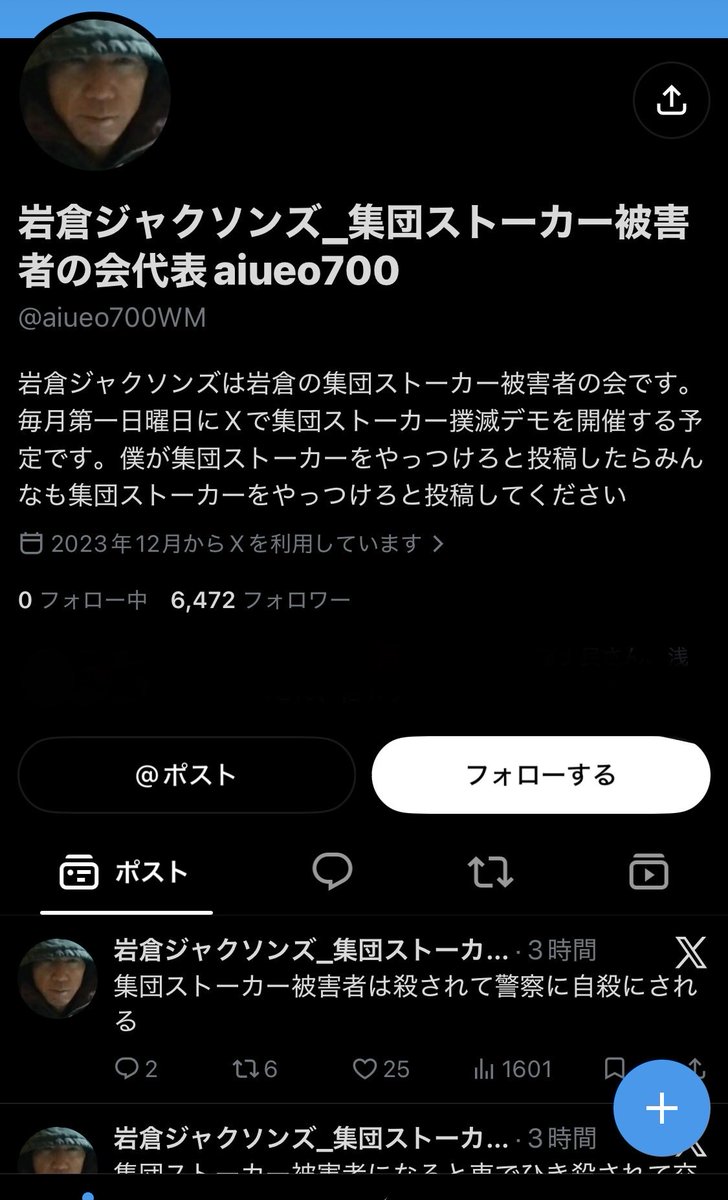 chococoro931's tweet photo. このジャクソンズってナニ？ https://t.co/AhHPICtwmc