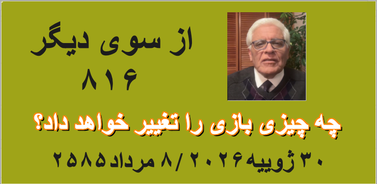 Maj_mohammadi's tweet photo. https://t.co/yA3Ad4gTbl https://t.co/SqoP6OYrZD