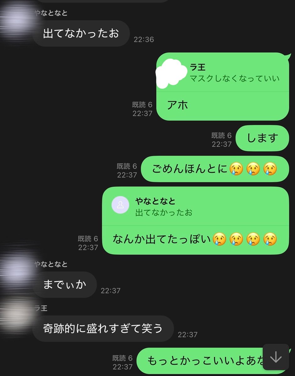 sabudei0303's tweet photo. らおさん優しすぎたし自己肯定感高すぎました、、、気をつけます、、、😢😢😢 https://t.co/9U5L4CbjbU