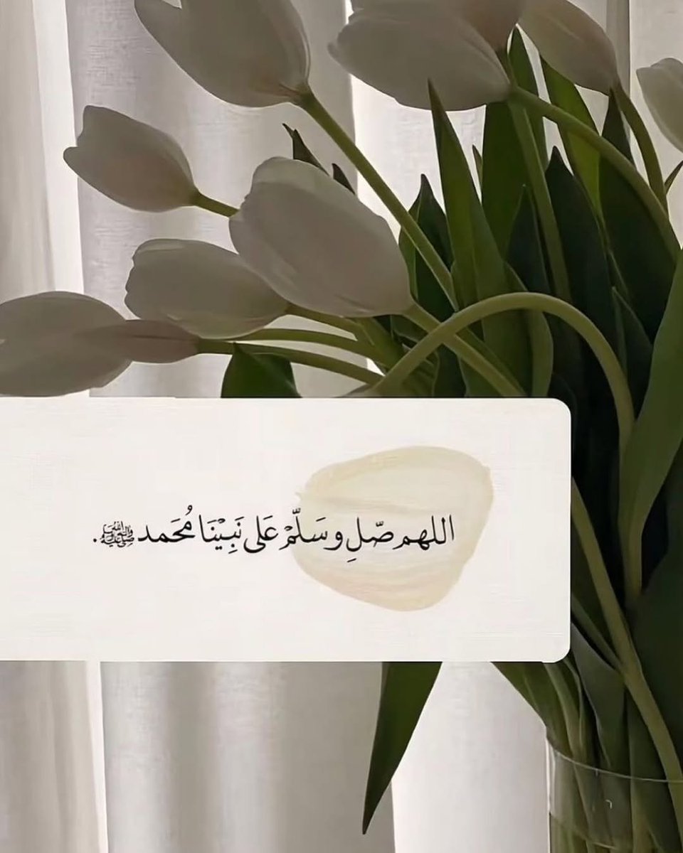 T1jz2PS's tweet photo. الليلة ليلة جُمعة صلوا على النبي  םבםב   #ﷺ      ❤ .

☆_
#يوم_الجمعة

#ليلة_الجمعة https://t.co/wBolj0owVY