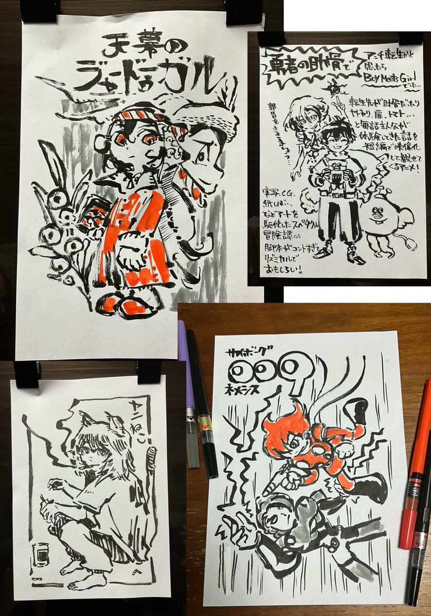 s_zono's tweet photo. #今月描いた絵を晒そう
7月は出張が多くて仕事絵を描くのでやっと…でした
もっと手をはやくしていきたい
オリジナル絵14枚
似顔絵が4名様
お仕事絵・ご支援絵5枚
ファンアート6枚 https://t.co/t4s2Xnogqw
