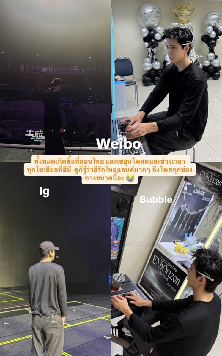 overthehuns's tweet photo. รู้ปะอะไรเล็กๆน้อยๆแบบนี้โคตรต่อเติมใจเลย แค่มาโพสภาพแค่นี้มันทำให้มีความสุขไปทั้งเดือนเลย แงงงงงง รักเซฮุนมากจังเลย ขอบคุณมากๆนะที่นึกถึงไทยแลนด์เสมอ 🧡✨😭 https://t.co/Br7dbscv5t