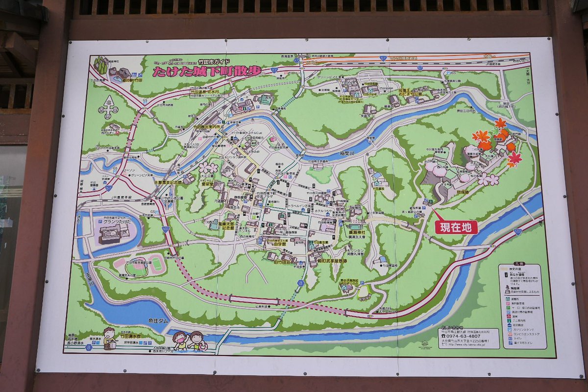 since_20120303's tweet photo. 2026年7月8日
岡城跡へ到着
いよいよ本番はここから
かなり広いので気合いを入れていざ攻城！
まずは大手門跡へ向かう https://t.co/qS7FFeFuXZ