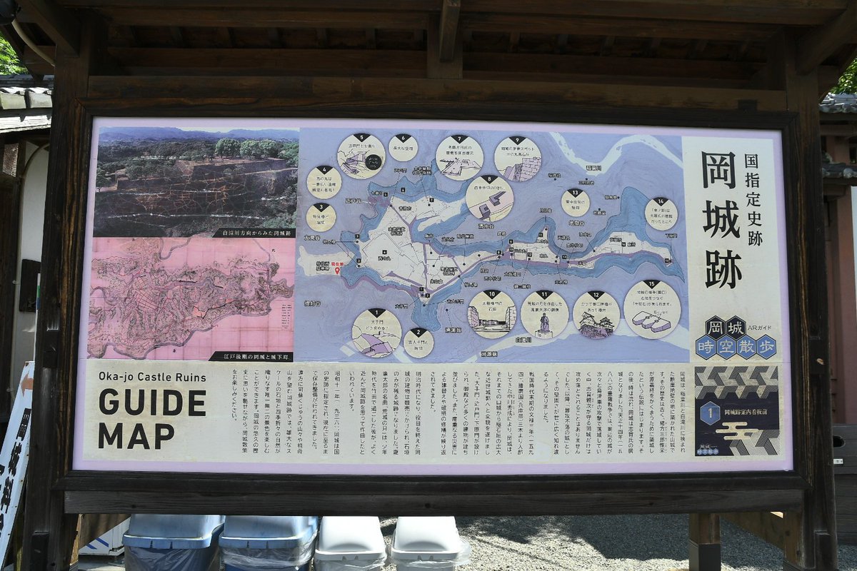 since_20120303's tweet photo. 2026年7月8日
岡城跡へ到着
いよいよ本番はここから
かなり広いので気合いを入れていざ攻城！
まずは大手門跡へ向かう https://t.co/qS7FFeFuXZ