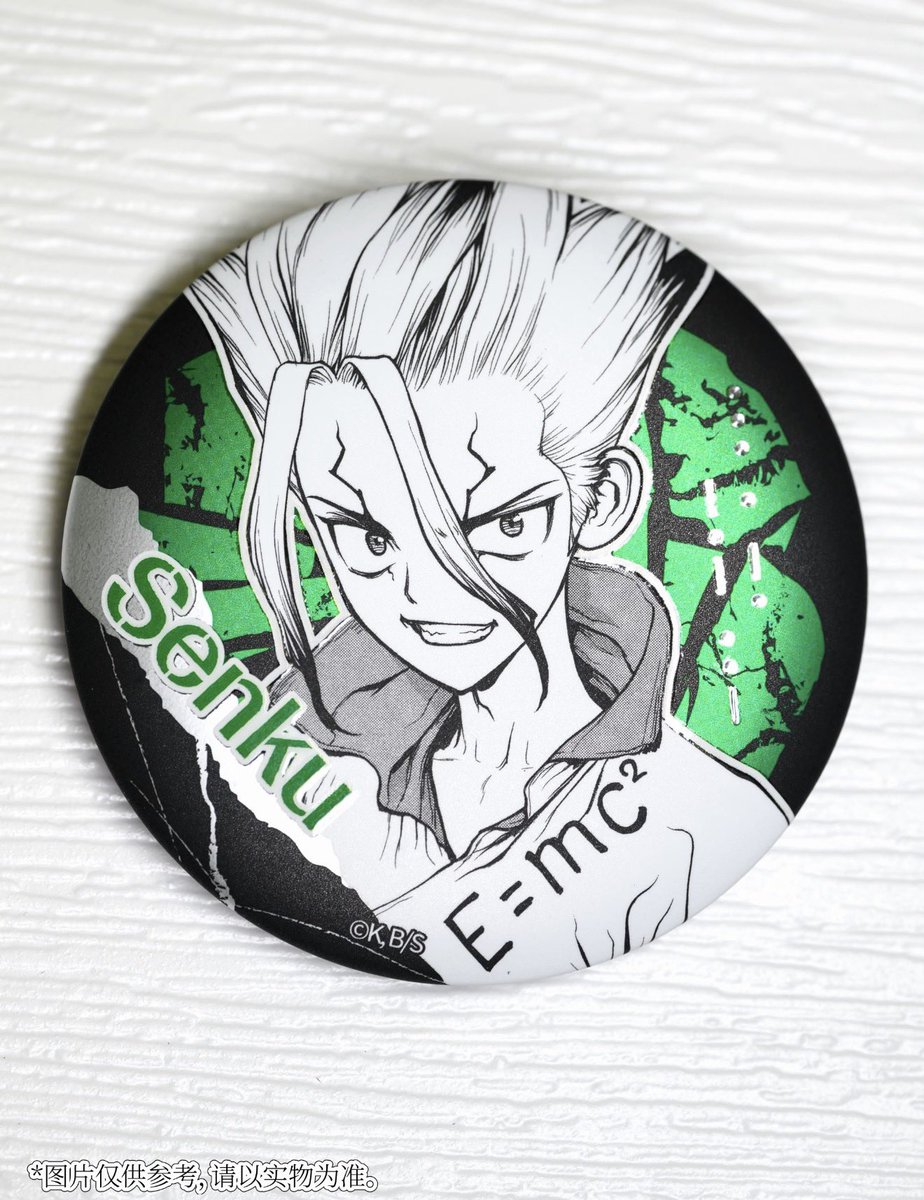 販売開始のお知らせ】 『Dr.STONE』レリーフ風缶バッジ登場🪨 SHONEN