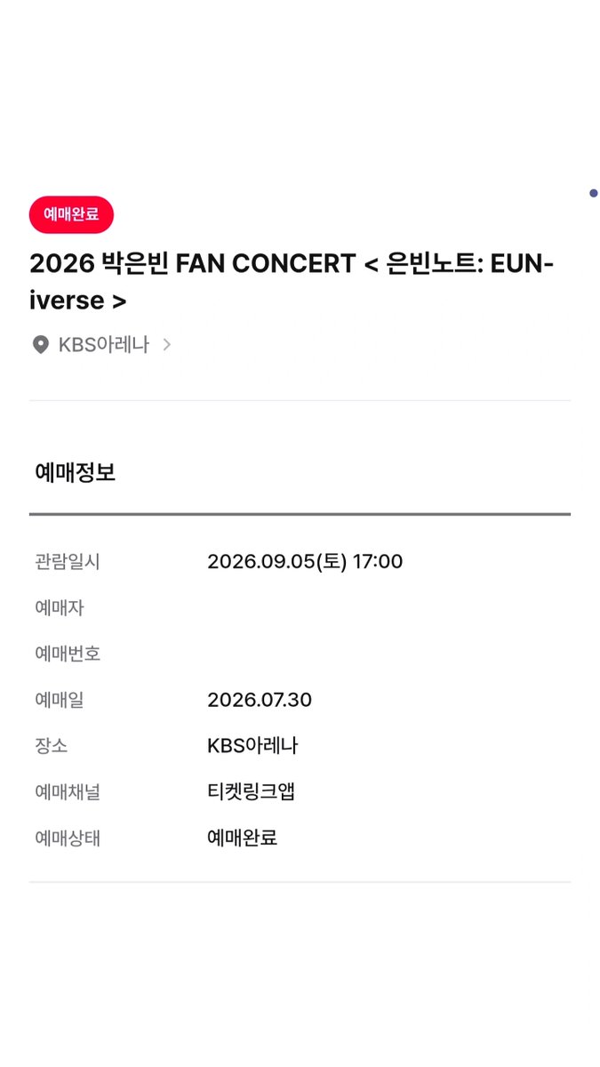 eunbiningneujd1's tweet photo. 메가 알바하면서 7시 59분 10초까지 메뉴나가고 7시 59분 30초에 라텍스 장갑 벗어서 티링 들어가고
7시 59분 59초에 새고하고 클릭해서
이선좌×904번 보고....

결론 : 라구역 4열 갑니더,,

알바하면서 폰으로 티켓팅하기 쉽지않다😭 https://t.co/PKyHc90Zeu