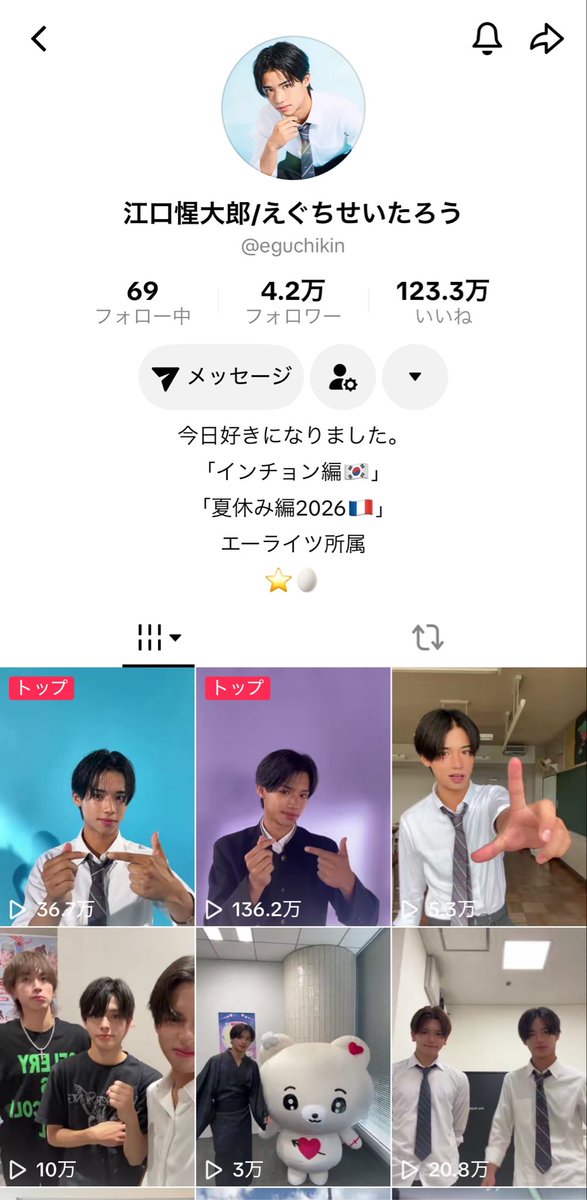 i4kppo's tweet photo. @mikumyft20810 https://t.co/VgwhCoMsp6