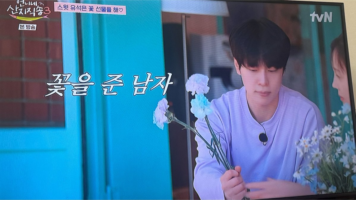 dbtjrldd's tweet photo. 드디어 너무 기다리던 언니네 산지직송 시작!!
너무너무 재밋어서 시간가는줄 몰랐어요!
열심히 일하는 모습과 언산즈 케미 넘 좋아용
계속 본방사수 할게요😁
언산즈와 강유석 모두 화이팅!!

#강유석 #언니네산지직송3 #첫방인증 https://t.co/ccdaKfkPhs