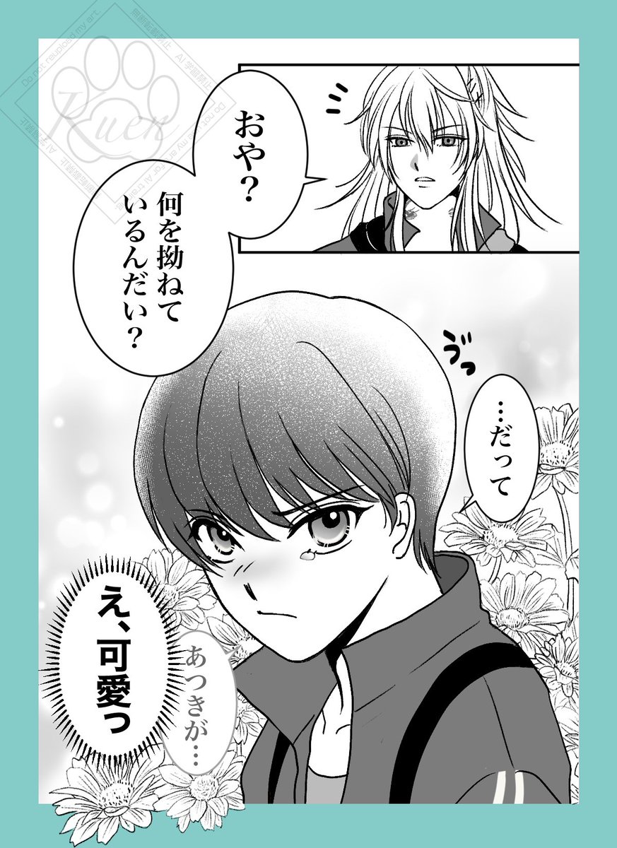 kuen3_mmjdi's tweet photo. #今月描いた絵を晒そう

表現方法がバラバラだわ😂😂 https://t.co/Qw46BVlriA