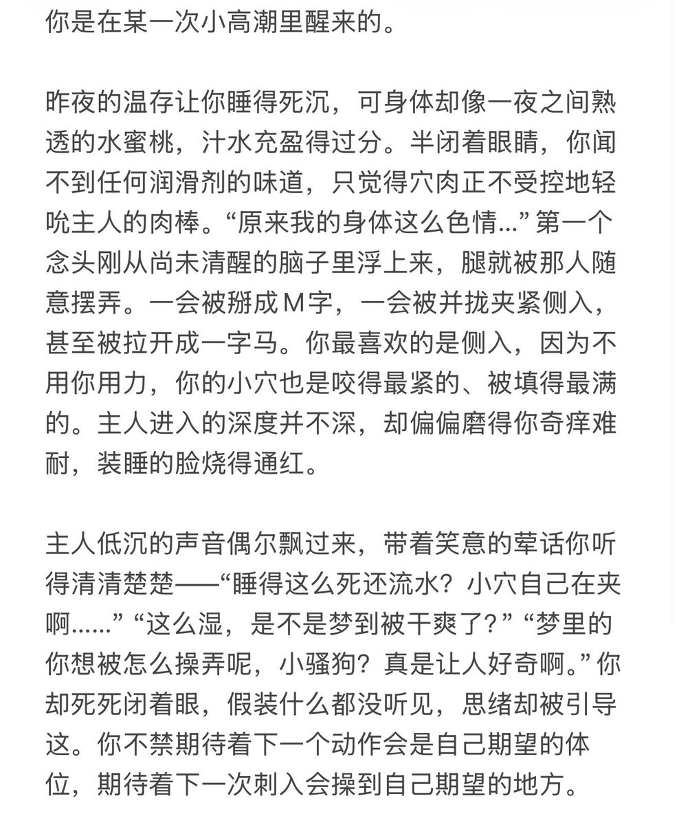 Boreas_X's tweet photo. #性幻想 #睡奸 #dirtytalk https://t.co/u4HBxQruGD