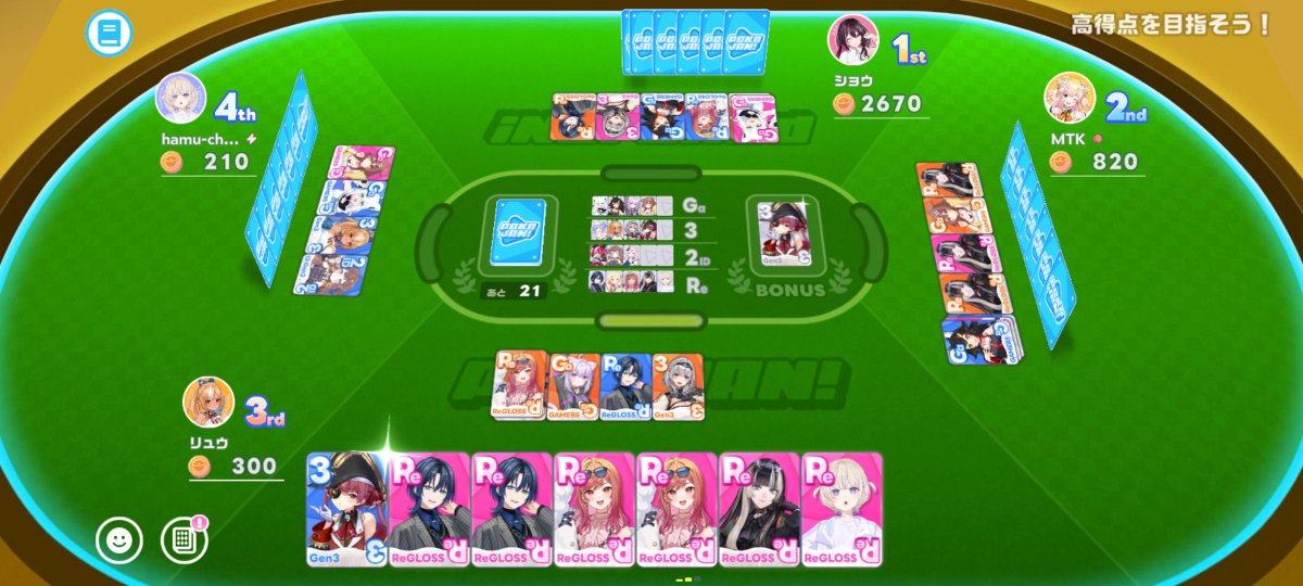 ryu1593's tweet photo. @Jeow6lAzc 100超えますた
たくさんやっただけあっていろんな地獄をみてきましたw
（画像は全部揃いそうで揃わなかったやつら） https://t.co/9xgyvesJ6l