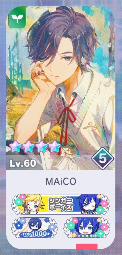 MAiCO·͜· ︎︎Illustrator على X: 