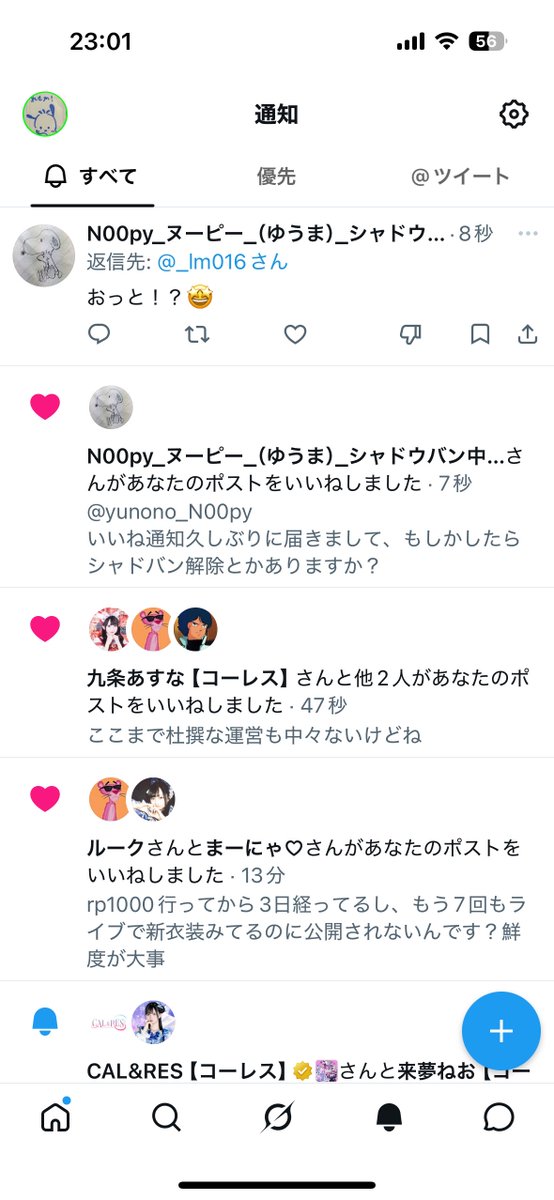 れもか tweet media