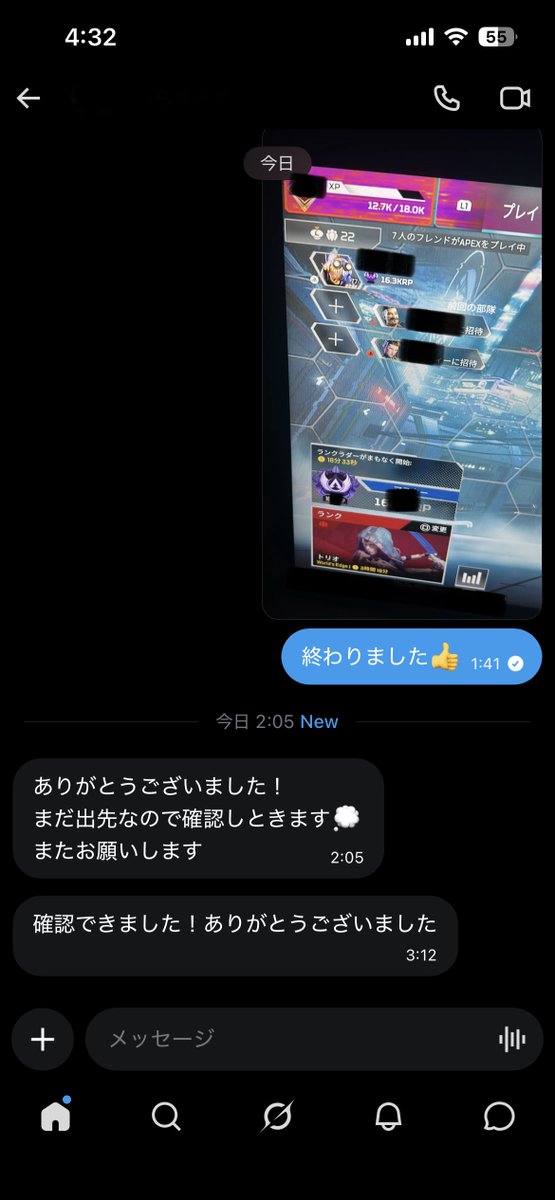 b36z3's tweet photo. 実績62件目‼️ダイヤ1からマスターまでの代行依頼です‼️身内のみで作業するので完全匿名で安心✅ https://t.co/YZ4SAXKBwe