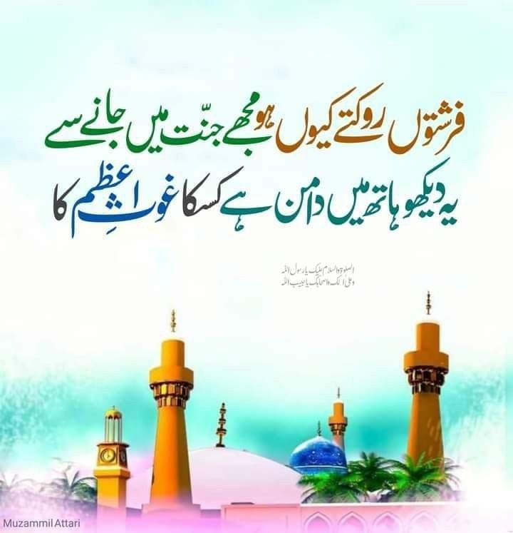 MohammadRafiqe5's tweet photo. https://t.co/Nqg86x3ZCi