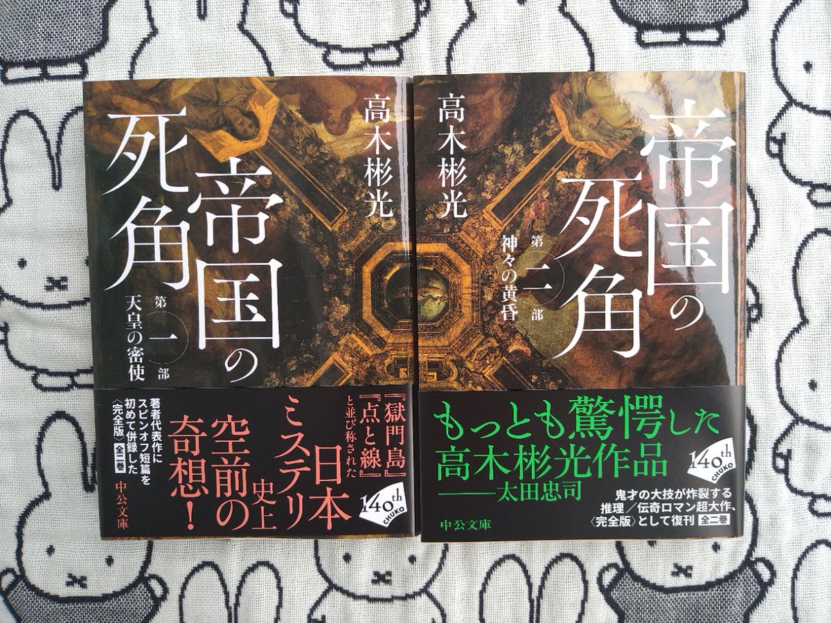 かしこん on X: 