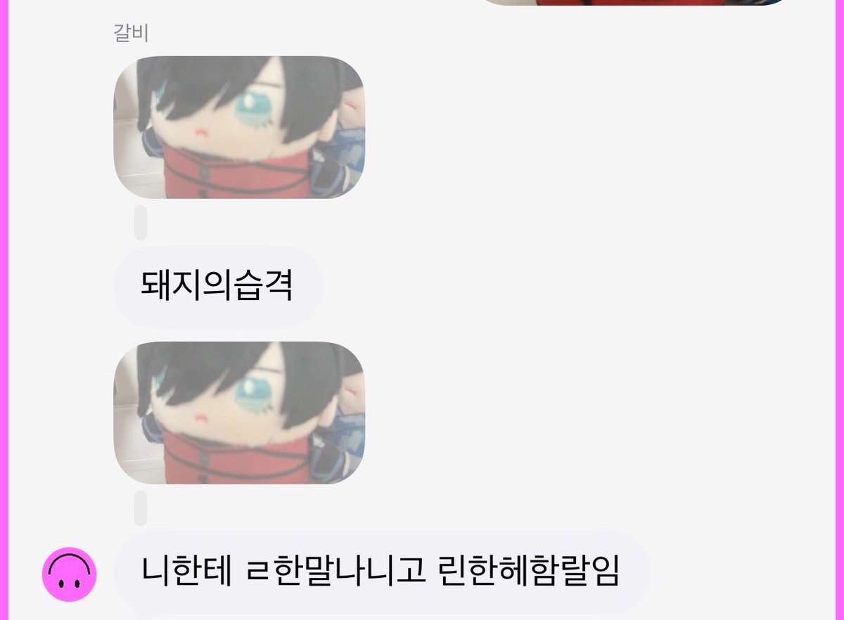 _zxssx's tweet photo. 배고파서 아까 먹다 남은 파스타 먹엇다 햇는데 돼지의습격이라는 악플 달려서 나한테 한 말인 줄 알앗음 https://t.co/zaWasZKr61