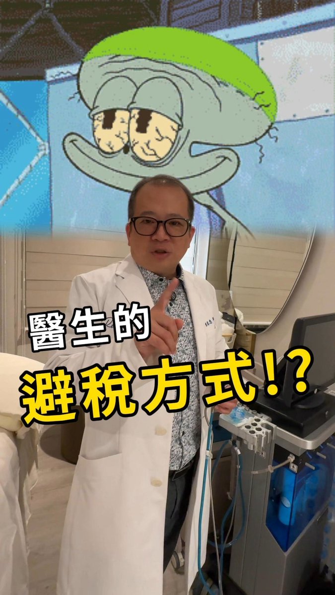 cola_drchen's tweet photo. https://t.co/uD3V9CbepN