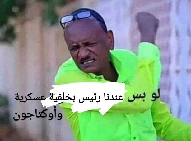 Obitoverthink's tweet photo. @ahmed_fakharany الحرب تكدب الغطاس والقرطاس والقلم يعرفني https://t.co/oycE5XWDiO
