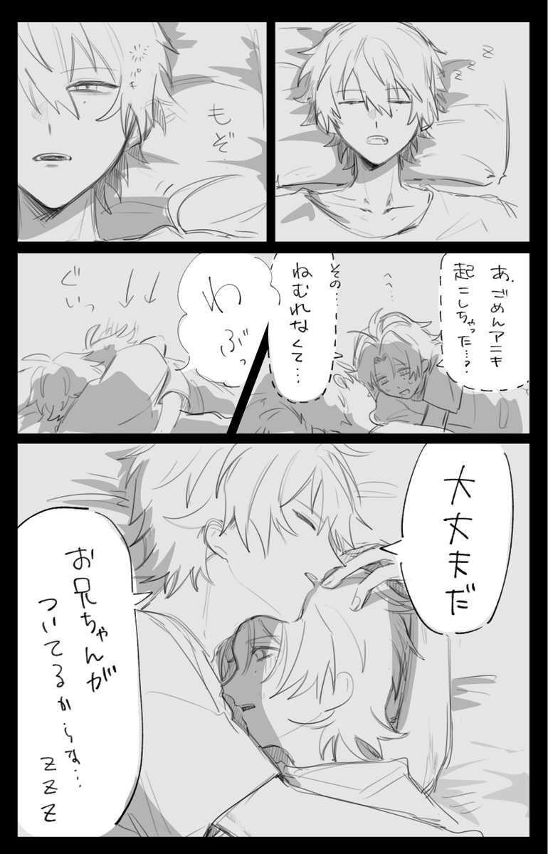 b0nnoo_'s tweet photo. ホラーを見てしまった日のいちじろ https://t.co/1n1tLTG91n