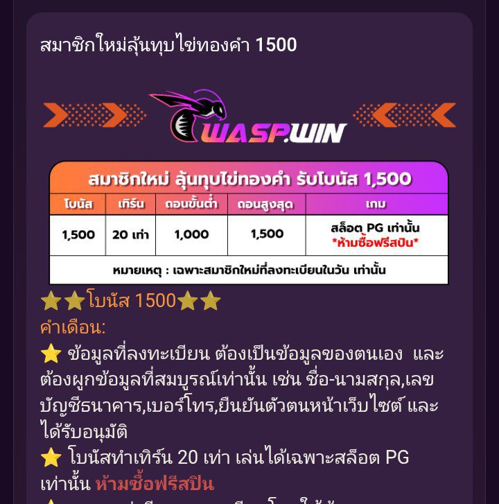 3ahamosF's tweet photo. ยูสใหม่ ทุบไข่ทองคำ 1,500 บ.

✅ เทิร์น 10 เท่า
✅ ถอนขั้นต่ำ 1,000 สูงสุด 1,500 บ.

สมัคร 3 เว็บ

https://t.co/iqYcSwlIaU

 https://t.co/l1sVoRU7LS

https://t.co/z7vE3x0fvp

(เช็ค IP)

#เครดิตฟรี #เครดิตฟรีล่าสุด #เครดตฟรีสล็อต https://t.co/gYCdTF3me6