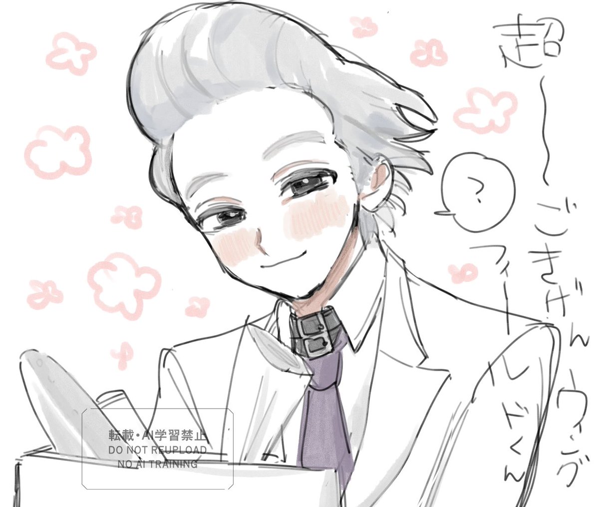 asxxiz's tweet photo. 超〜〜〜ごきげんさん🌸 https://t.co/j7DqWG1EZ9