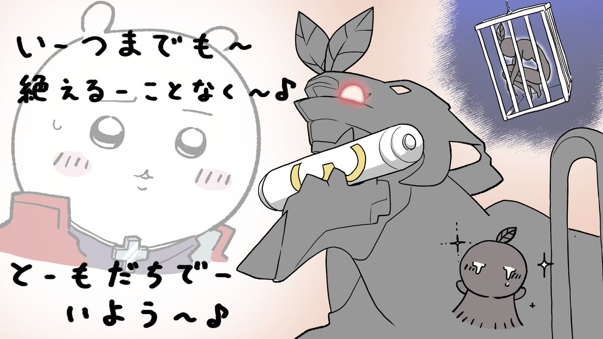 水月スイ【待宵】 (@SU1_Minazuk1) / Posts / X