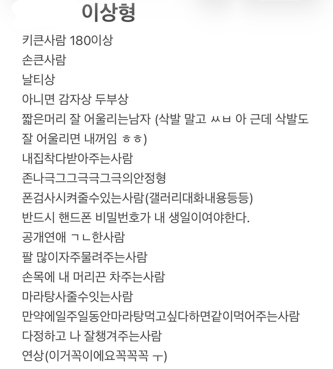de32_r's tweet photo. 잘 잘 잤어 아빠???
대답: https://t.co/YnF3ti9IYr