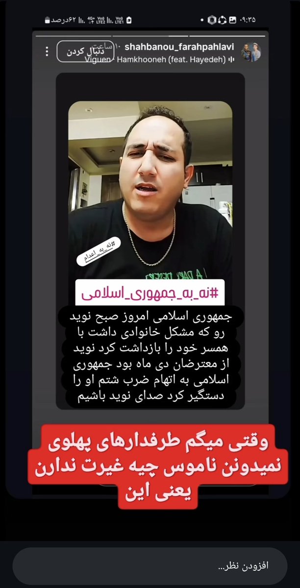Mohammad1085726's tweet photo. شمع کج آخر بسوزاند پر فانوس را
قوم بی غیرت چه داند قیمت ناموس را.
.
بی ناموس تر از پهلوی ها مگه هست.
باز بگین پهلوی ناموس میفهمه.
#پهلوی_شیاد 
#پهلوی_رو_بشناس https://t.co/I5UXTP15AM