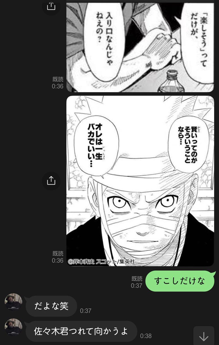 Bell_NGS's tweet photo. 寝てたのに夜中に電話で起こされてそこから飲みにいくおれ付き合い良すぎだろ。
まだまだ飲みたかったけど仕事もあるし切り上げて帰宅
あと４時間は寝れる。😪 https://t.co/GIEKz3YH6S
