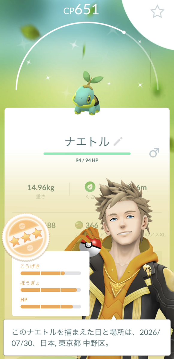 BigMacOic's tweet photo. たまごから色違いナエトル！タスクから色違いベロパー‼︎昨日は緑の日か #ポケモンGO #PokémonGO https://t.co/V6m7rBvfZc