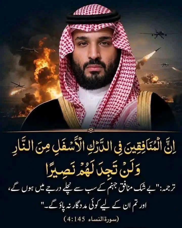 HijabZahra313's tweet photo. لبِ قرآن سے ان لوگوں پہ لعنت اُتری 🖐🏻 https://t.co/yiwIMk7yqd