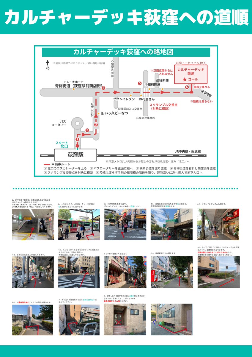 info_HIGHPINE's tweet photo. 🎉チケット完売御礼🎉

🍍『8月1日はパインの日！イベント』

8月1日(土)📍カルチャーデッキ荻窪
☀️昼の部　13時開場〜、14時開演
🌙夜の部　16時半開場、17時開演

会場への案内図、グッズ情報、アフタートークショーについてのご案内になります。暑いのでお気をつけてご来場くださいませ。 https://t.co/E7XdX2FA11