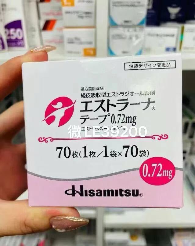 TBjg39's tweet photo. 🌸久光制药Estriol Tape 0.72mg，专为更年期女性设计，每盒70片，每片含0.72mg雌激素，贴于腹部或臀部，每两天更换一次���方便又私密✨
通过皮肤吸收补充雌激素，帮助缓解潮热、情绪波动、异常出汗等症状，同时改善骨密度，预防骨质疏松✨，抑制卵巢功能衰退，适合荷尔蒙下降导致的更年期综合症
🈶现货 https://t.co/tlihCnqp3U