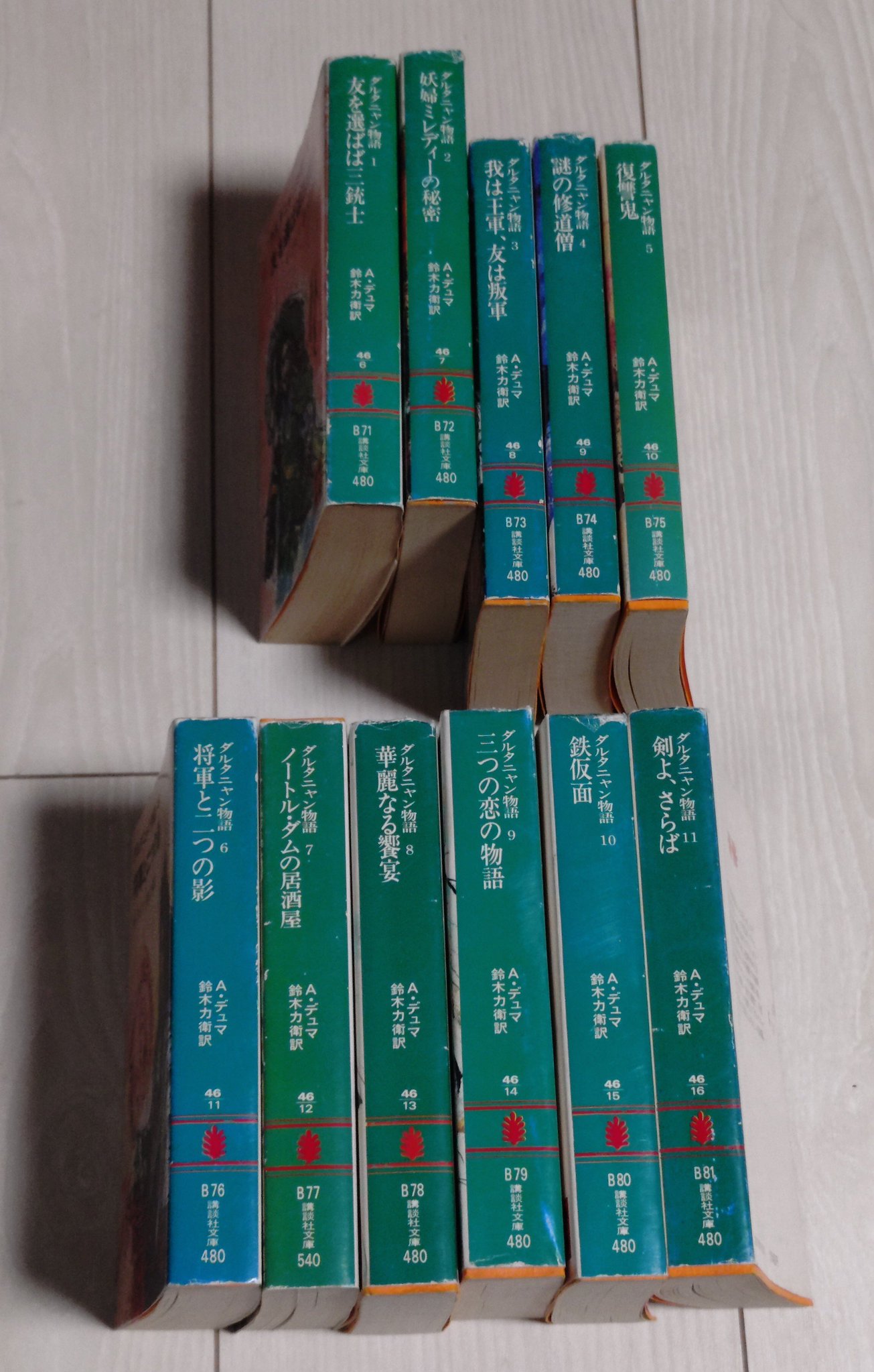 【中古】 心とからだ物語 中村みき♂ on X: 