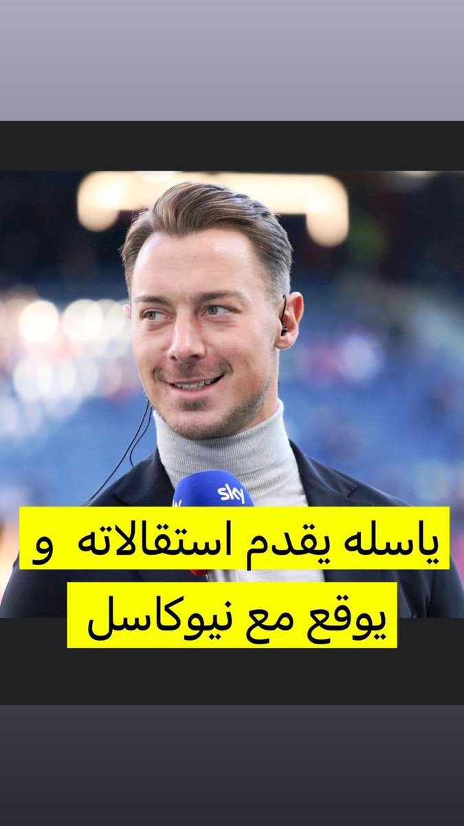 AlshatwiIbrahim's tweet photo. ابعدو بطريقه واحده تتوقعون من يكون المستفيد https://t.co/xDVJ3VRCHR