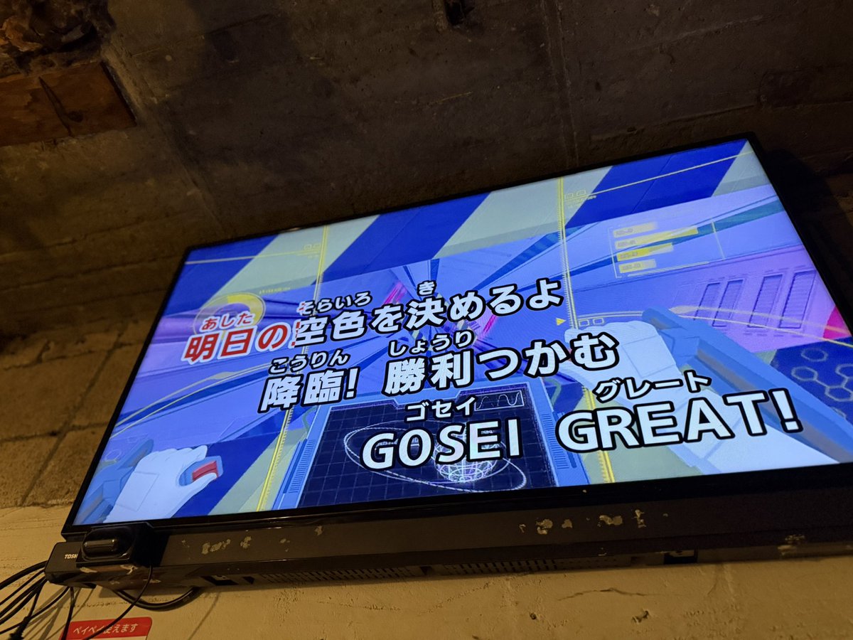 アニソンカラオケ ブラックシグマ tweet media