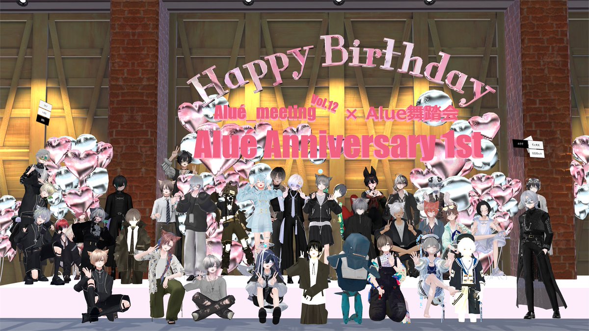 nem1i's tweet photo. 初参加！写真撮ったりお話してくれた方ありがとうございました！！！！
#ありがとうAluéくん１周年 https://t.co/OYjCeNVPCn