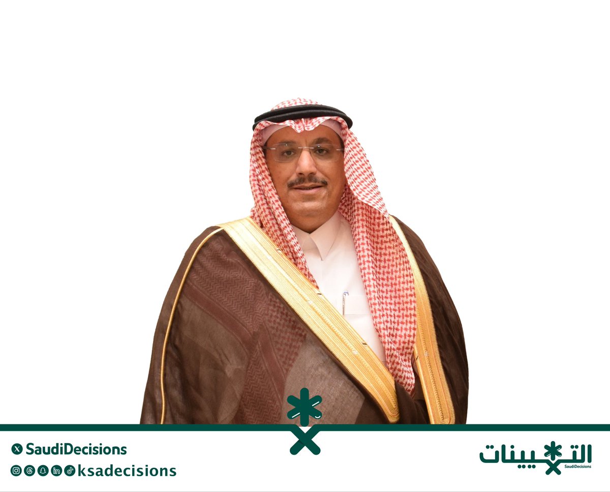 SaudiDecisions's tweet photo. صدور الأمر السامي الكريم بالموافقة على تعيين المهندس منصور بن عبدالله الشثري (عضوًا في مجلس إدارة المركز السعودي لكود البناء) ممثلًا عن القطاع الخاص. https://t.co/GWgk3nlomG