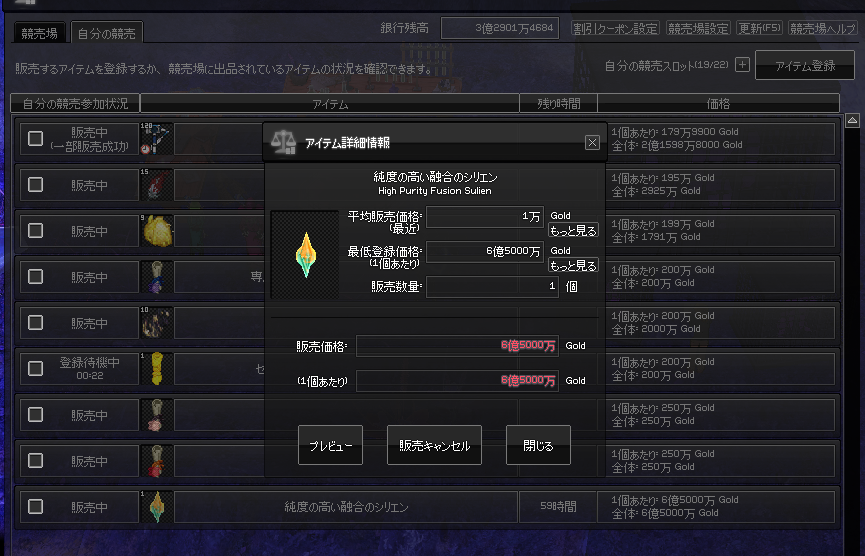alphard691's tweet photo. あと心優しい方いたら、どうかこれを買ってください。。それだけが私の願いです。。 https://t.co/uWsXe9WWK8