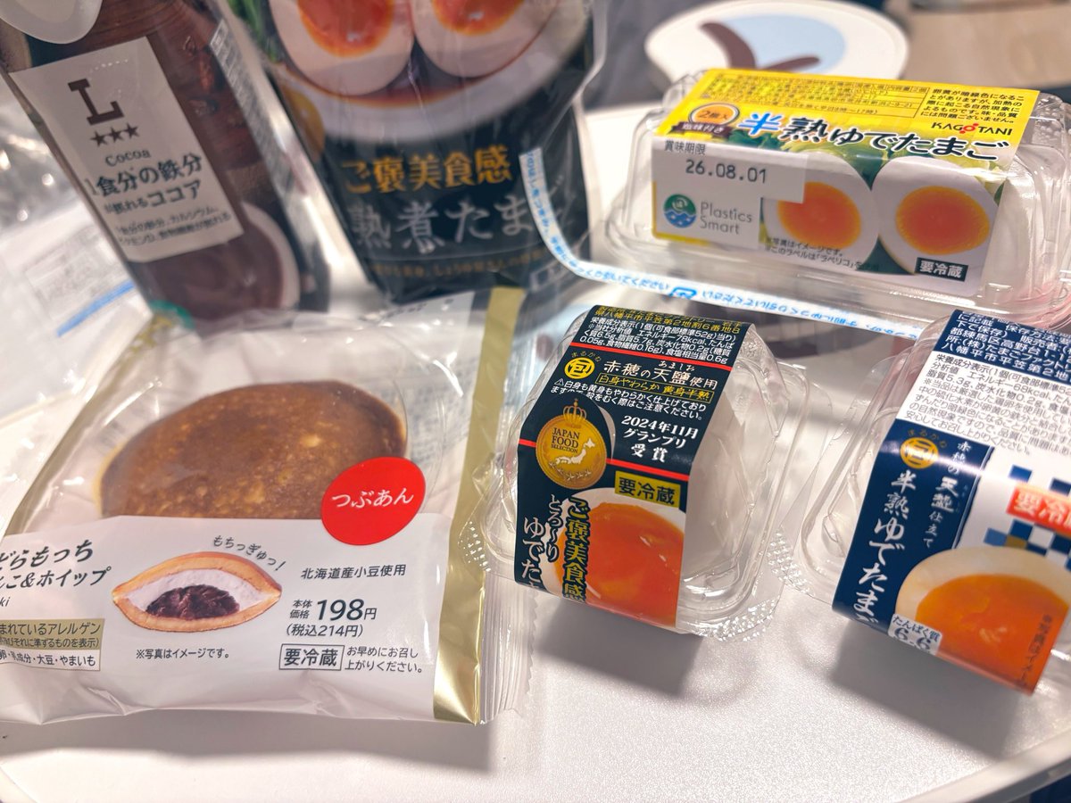 0tosm's tweet photo. おくらばせながら…え���ちゃんからの誕生日プレゼントでお買い物したので🫶🏻🩵美味しくいただきます！ https://t.co/5ykNdMGTca