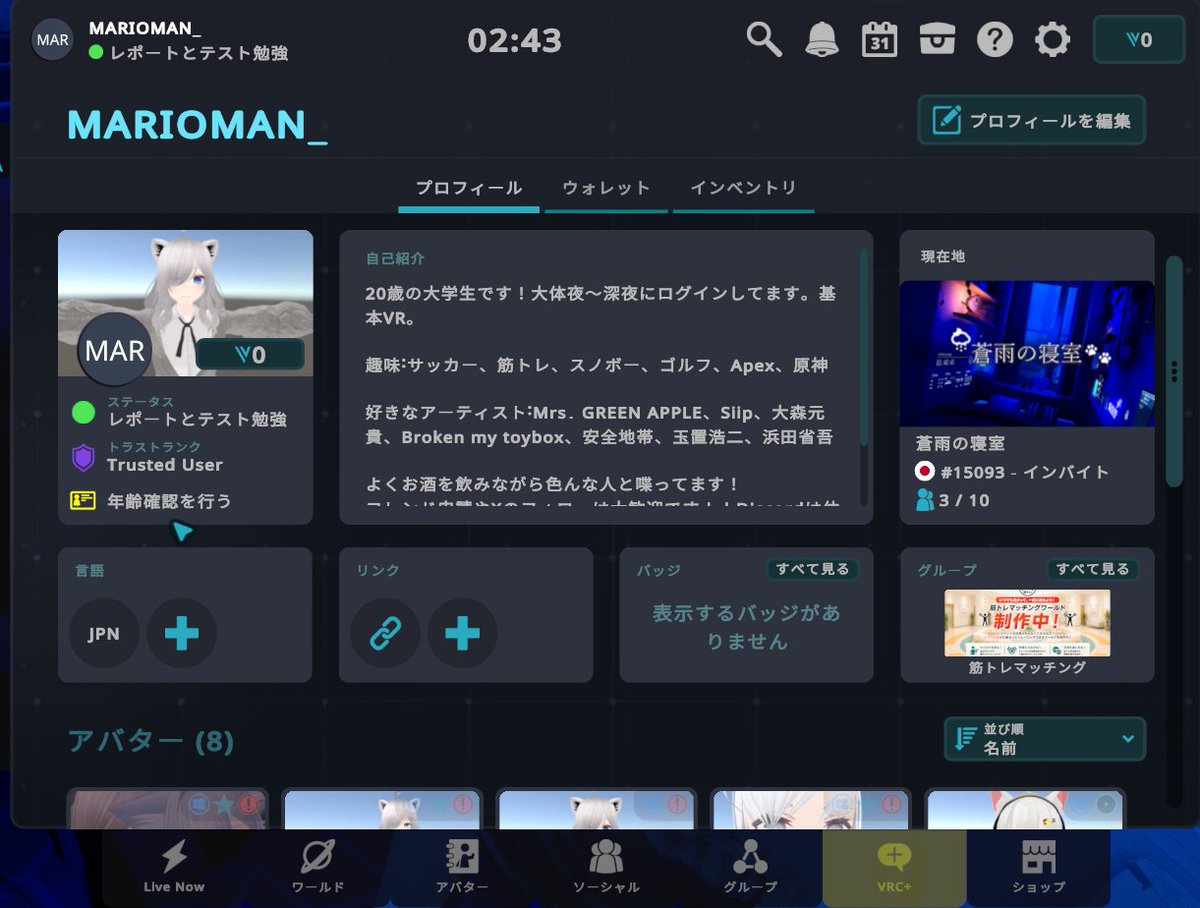 MARIO213MAN's tweet photo. ついにTrustedになってしまった... https://t.co/8WEQqHPCXx