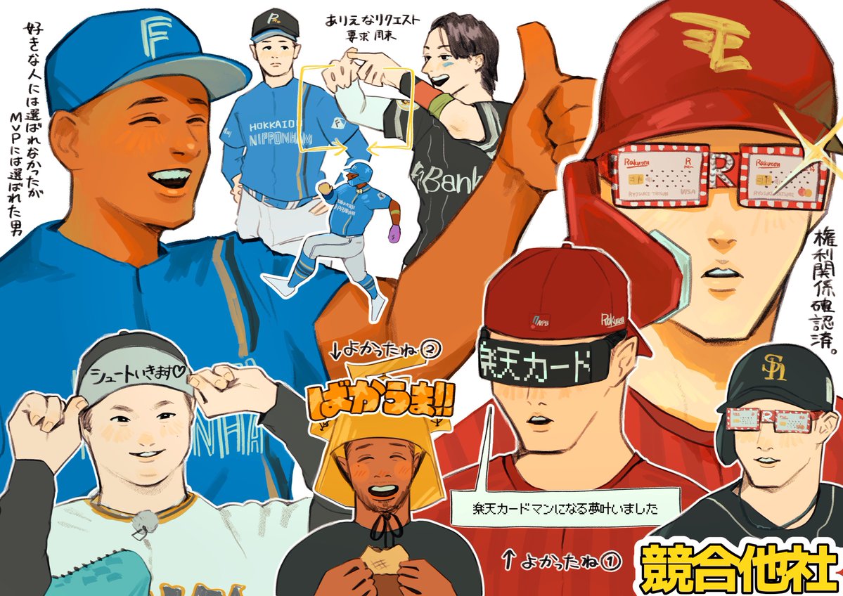 x_x_tsuki__'s tweet photo. 1試合目だけでこの情報量 https://t.co/PT8cTmrv3g